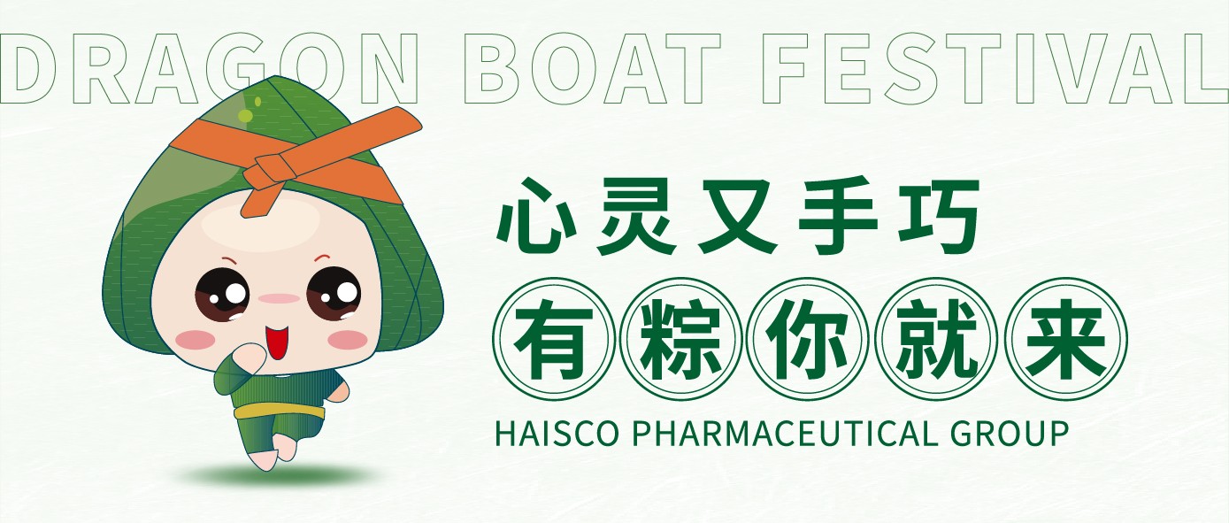 濃情粽意，手工香囊DIY帶回家